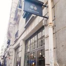 파리 7구 카페 coutume café