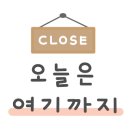 더블유리테일
