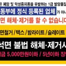 경산건축인력 이미지
