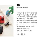더씨에스엠