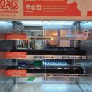 아이스크림PC | 용인 초밥 뷔페 샤브샤브도 함께 즐기는 샤브야키 가격 및 후기