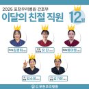 의료법인 일심의료재단 포천우리병원 이미지