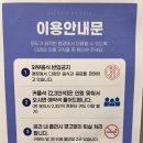 캡틴피씨카페 | [천안 두정동] 쾌적하고 먹거리가 많은 "캡틴 PC방"