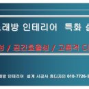 스카이노래타운 - 여수시 여문문화길 37 | 스카이노래타운