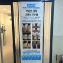 투브로우즈&셀스테틱 둔산점 | [대전/둔산동] 대전 둔산동 왁싱 잘하는 곳 | 투브로우즈&셀스테틱 둔산점