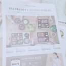 본도시락(대학로점) 이미지