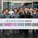 김화읍사무소 이미지