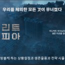 유토피아빌딩 이미지