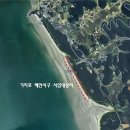 해안관광로 이미지