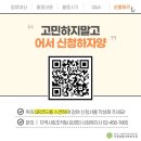 자양종합사회복지관 이미지