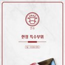 킨슈 이미지