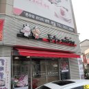 돈우와 코다리 냉면 이미지