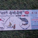 리버뷰아리아펜션 이미지