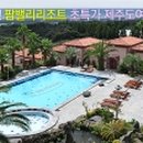 분당당구 아카데미 네이버블로그