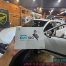 대구 모하비 지넷 QVS100 블랙박스 장착시공!!