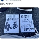 깜빵에서 콩밥도 처먹지마 이미지