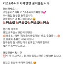 주니어카페텐텐