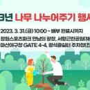 서항근린공원 이미지