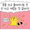 라모드 이미지