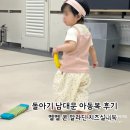 기준아동복 | 돌아기 남대문 아동복 후기 | 멜멜 · 콘 ·알라딘 · 치즈실내복 사이즈 팁