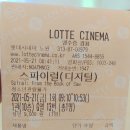 얌샘민락점 | 롯데시네마 노원점 방문 후기