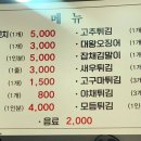 산분식