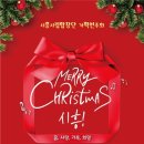 시흥시립합창단 기획연주회 이미지