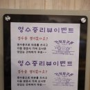 순대네국밥집 이미지