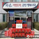 남상면행정복지센터 이미지