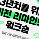 비전인사이트(주) 이미지