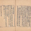 삼가-17 이미지