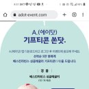 영일텔레콤 이미지
