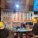 쌍둥이수육국밥 이미지