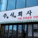 주식회사 향교 이미지