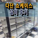 중국식품월드마트 이미지