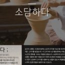 담하도자기 이미지