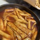 호미가 | 안성재 셰프 샤라웃 받은 호미가 마라 떡볶이 내돈내산후기