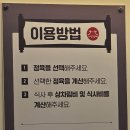 한근집
