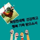 희망찬 이미지