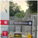 매직크린 | 방배동 세차장 크린매직 남현점 손세차 달인을 만나다