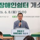 스크린쉼터 뉴시스