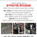 (주)대성종합주방 이미지