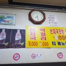 걸식곱창 이미지