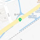 해동종합정비공장 이미지