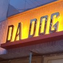 다독펫케어센터 네이버블로그