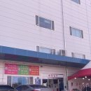 주식회사가포생활건강 이미지