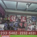 가나의료기.독일보청기 | <동탄 독일 보청기>신당동 떡볶이 타운 '우리 집 떡볶이'