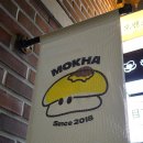 목하식당 이미지