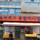 강남회수산