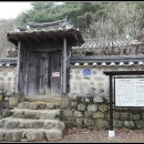 오회공종택 이미지